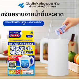 Kobayashi | Lemon Acid Water Kettle Descaler