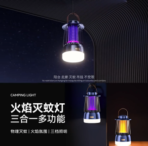 SG【ReadyStock】 Wireless Freedom Electric Shock Mosquito Killer Physical Mosquito Kill Mother Baby Safe Vertical Hanging Installation 3 Speed Settings 720° Capture Range Anti Shock Fireproof 2000V Zap Silent 100m²