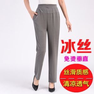 Quần Dài Mùa Hè Bằng Lụa Băng Mỏng Co Giãn Thẳng Cạp Cao Cho Bà Mẹ Và Bà Ngoại Quần Dài Thoải Mái Cho Phụ Nữ Trung Niên Và Cao Tuổi