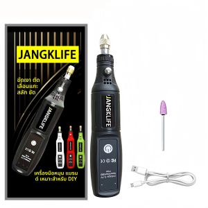 ชุดเครื่องมือโรตารี่ไร้สาย JANGKLIFE แบบ USB สำหรับงานไม้ แกะสลัก ปากกา DIY สำหรับงานเครื่องประดับ โลหะ แก้ว สว่านไร้สายขนาดเล็ก