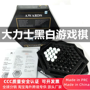 Strategic Thinking Board Game Giant Chess Educational Logic Game for Children Black And White Ball Tabletop Games Intelligence Boosting