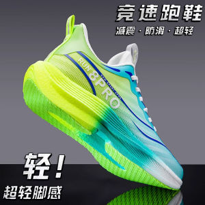 Ultra-Light Carbon Plate Racing Mens Running Shoes Spring Season Shock Absorption Sports Competition Shoes for Students