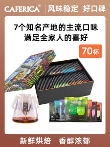 Caferica Extreme Roast Coffee Gift Box Filter Bag Hand-Poured American Italian Espresso 70 Pieces Medium Roast Aromatic