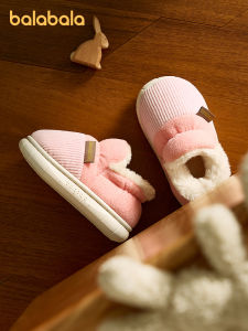 Balabala | Indoor Thermal Cotton Slippers