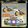 *Limited P-bandai* เข็มขัดไรเดอร์ กีทส์ Kamen Rider Geats - DX Zillion Driver (มีกล่องน้ำตาล). 