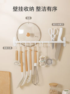 Space Aluminum Kitchen Hook Wall Mounted Pot Spoon Storage Rack No Drilling Required Modern Simplicity Design Cooking Utensil Holder