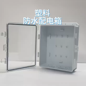 Electrical Protection Box Plastic Transparent Waterproof Distribution Box