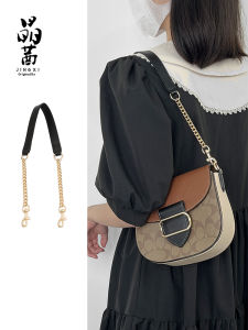 JINGQIAN | Adjustable Extension Chain for Bags