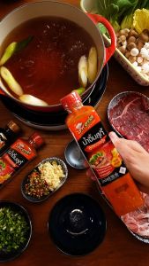 น้ำจิ้มชาบู น้ำจิ้มหมูกระทะ สูตรกวางตุ้ง ขนาด 5000 กรัม / 1 แกลลอน ราคาแค่จริง!