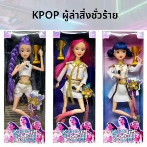 ตุ๊กตาไวนิลอนิเมะ K-Pop Demon Hunters ขนาด 30 ซม. รุ่นใหม่ปี 2025 เนื้อสัมผัสละเอียดอ่อน ตัวละครรูมิ มิรา โซอี้ ของขวัญเซอร์ไพรส์วันเกิดสำหรับเด็กผู้หญิง