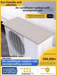 YIMING | Noise Reduction Waterproof Protective Cover