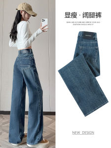 Quần Ống Rộng Cạp Cao Phong Cách Retro Cho Nữ Mùa Thu 2025 Quần Ống Đứng Rộng Rãi Đa Năng Màu Xanh Lam