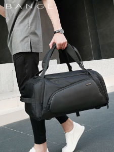 Bange | Waterproof Separate Dry Wet Large Capacity Bag For Men