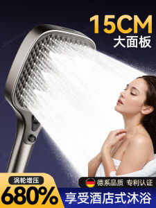 Bộ Vòi Sen Tăng Áp Starry MAX-15CM Vòi Sen Tắm Phòng Tắm Nhà Bếp Vòi Sen Nóng Nước Vòi Sen Tắm Siêu Mạnh Bộ Vòi Sen