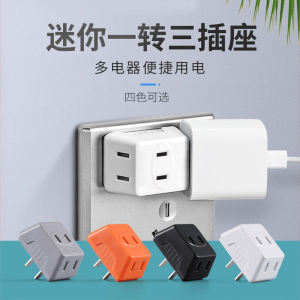 Mini Wireless Socket Converter One to Three Power Multi Functional Two Foot Plug Extension Head Converter Adapter Extension Cord