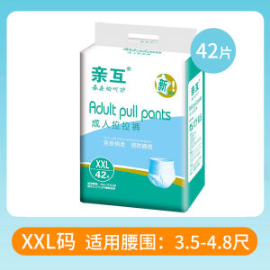 Adult Pull-Up Diapers Men Women Universal Incontinence Medium Heavy Leaking Paper Pants Elderly Urine Pad Disposable Underwear