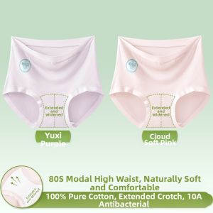 YUNASHA | Antibacterial Cotton Seamless High-Waist Extended Crotch Non-Bunching Womens Panties