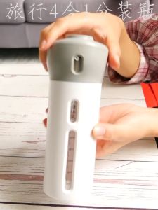 Portable Travel 4 in 1 Bottles Set Leak Proof Bottles Refillable Containers 四合一旅行按压式分装瓶 Botol Lotion - TV01