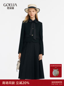 Gloria Fragrance Style Womens Fashion Set Spring New French Elegance Short Outerwear Midi Skirt Two-Piece Set 1C1CAB030