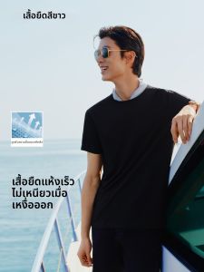 MUZHIBAIXIAOT | Áo Thun Kháng Khuẩn Thoáng Khí