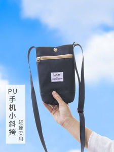 Mini Crossbody Bag: Lightweight & Stylish Summer Walking Companion