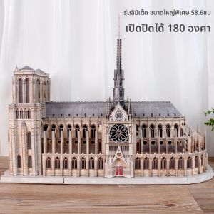 CubicFun 3D โมเดลการ์ตูนที่ช่วยพัฒนาสมองของผู้ใหญ่ที่ลำบาก อุปกรณ์การเรียนรู้แบบมีโครงสร้างแบบ 3 มิติที่สามารถประกอบได้จากแผ่นกระดาษ