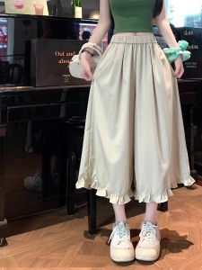 WANGGONGZHU | High Waist Ice Silk Casual Seven-Foot Pants Women Summer New Small Size Quick Dry Loose Drapey Fashion Wide Leg Pants