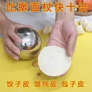 Bánh Bao Tráng Men Bằng Thép Không Gỉ 316 Cụ Trộn Hỗn Hợp Máy Ép Mịn Máy Ép Vỏ Bánh Bánh Bao Dụng Cụ Nhà Bếp DIY