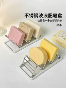 Stainless Steel Soap Dish Laundry Soap Holder Bathroom Sink Hollow out W-Shaped Soap Rack Drainage Metal Soap Tray