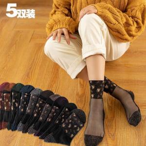 ถุงเท้ายาวครึ่งแข้งสำหรับผู้หญิง ถุงเท้ายาวครึ่งแข้งผ้าฝ้ายประดับคริสตัล ถุงเท้าสไตล์น่ารัก ดีไซน์เก๋ไก๋ สำหรับฤดูใบไม้ร่วง/ฤดูหนาว