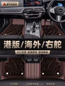 Right-Hand Drive Hong Kong Version LEXUS Carpet Floor Mats Leather Stripe Pattern Special Car Foot Mats for All LEXUS Models
