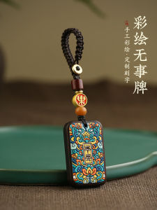 Creative Car Keychain with Engraved Phone Number Tag Men Women Safety Lucky Charm Anti-Lost Pendant Ornament Wooden Material