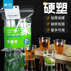 แก้วน้ำแบบใช้แล้วทิ้งขนาดใหญ่พิเศษที่ทำจากพลาสติกแบบหนาสำหรับใช้ในธุรกิจการบริการอาหารและเครื่องดื่ม บรรจุกล่องเต็ม