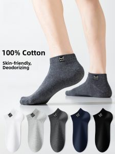 Miiow | Mens Boat Socks Pure Cotton 100% Breathable Summer Thin Mouth Invisible Anti-Odor Sweat Absorbent Tag Short Socks MiiOW Cat Person