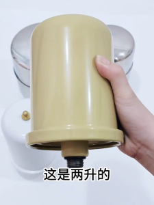 2L PRESSURE TANK Water Pump Diaphragm Tank for Automatic Booster Pump Hot & Cold Water Universal Replacement Parts