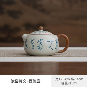 Đồ Dùng Pha Trà Cốc Sứ Thủ Công Phong Cách Trung Hoa Ruyao Bộ Dụng Cụ Pha Trà Cao Cấp Cho Gia Đình Cốc Trà Pha Trà Cốc Lớn