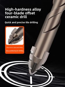 LECAN | 4-Blade Sawtooth Eccentric High-Hardness Drill Bit