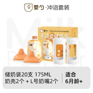 Bình Đựng Sữa Mẹ Dùng Một Lần 175ml Máy Hút Sữa Máy Trữ Lạnh Máy Sưởi Trực Tiếp Đông Lạnh Dụng Cụ Cho Trẻ Sơ Sinh