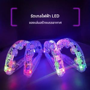กลองกระดิ่งมือถือ - ของเล่นดนตรีแบบมีไฟ LED สีสันสดใสสำหรับงานปาร์ตี้ ของขวัญวันเกิด/วันครบรอบ/คริสต์มาส ของขวัญสำหรับการตั้งแคมป์