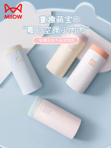 MiiOW Childrens Underwear Baby Girl Summer Thin Ice Silk Boxer Childrens Breathable Non-Clip Pp Boxer Shorts