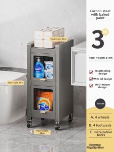 B&W | Bathroom Narrow Gap Pull-out Storage Cabinet