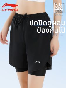 Li-Ning | Quick-Drying Sunproof With Lining Sports Shorts 5 Inch