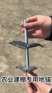 【1pc】 Ground Anchor Bahan menebal kuat dan tahan lama Earth Anchor Strong Windproof Tent Stake