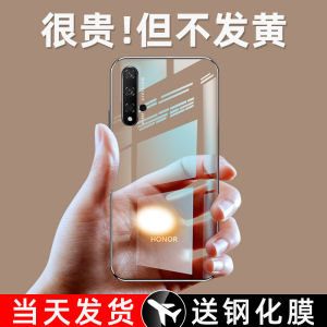Huawei Honor 20 pro Soft Silicone Case Ultra-Thin Lightweight Transparent Protective Cover for Men And Women Full Protection