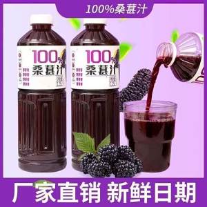 Nước Ép Dâu Tằm Giàu Anthocyanins Không Đường Thêm