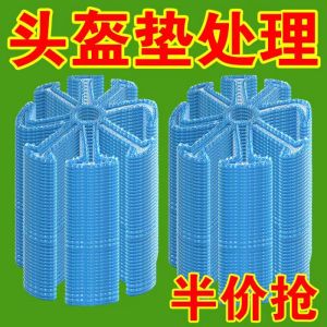 Áo Giáp Bảo Vệ Đầu Bằng Silicon Thoáng Khí Cho Xe Đạp Chống Mùi Không Làm Hỏng Kiểu Tóc Phù Hợp Với Tất Cả Các Loại Mũ Bảo Hiểm