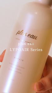 PLUS EAU LYPOAIR REPAIR : SHAMPOO TREATMENT OIL