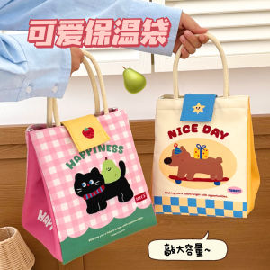 Cute Thermal Lunch Bag