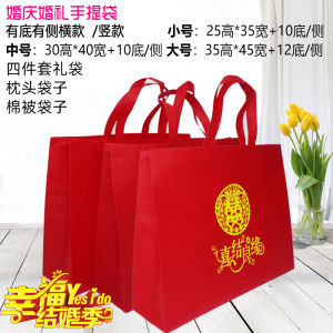 Chinese Style Red Engagement Wedding Chinese Character Xi Non-Woven Bag Double Happiness Eco-friendly Bag Gift Bag Large Zipper Handbag