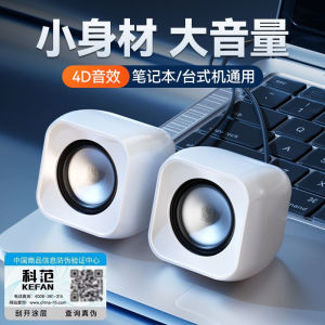 Computer Audio Desktop For Home Subwoofer Overweight Wired USB Power Supply Multimedia Active Impact Player Power